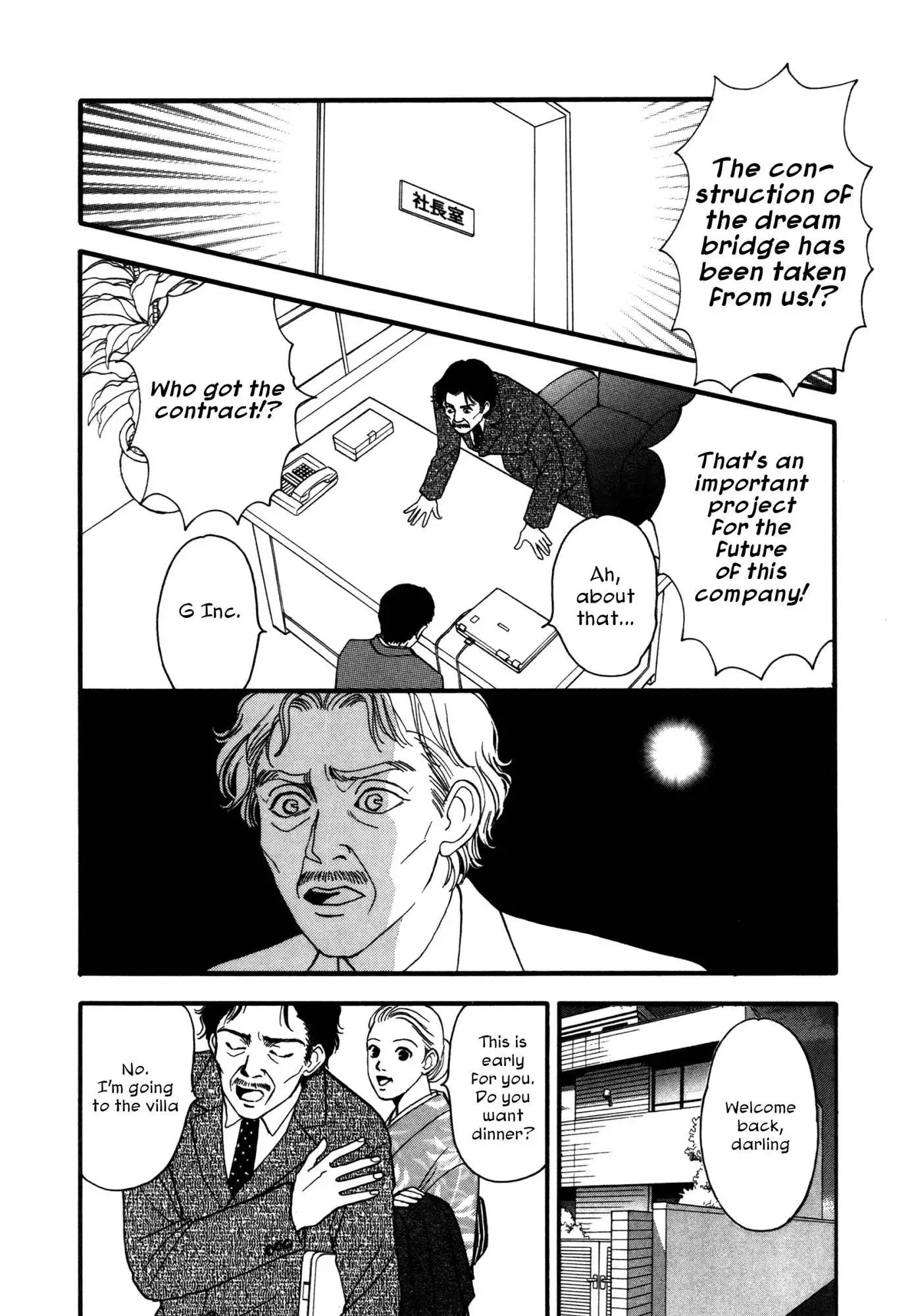 Comic Hoshi Shinichi Chapter 4 2